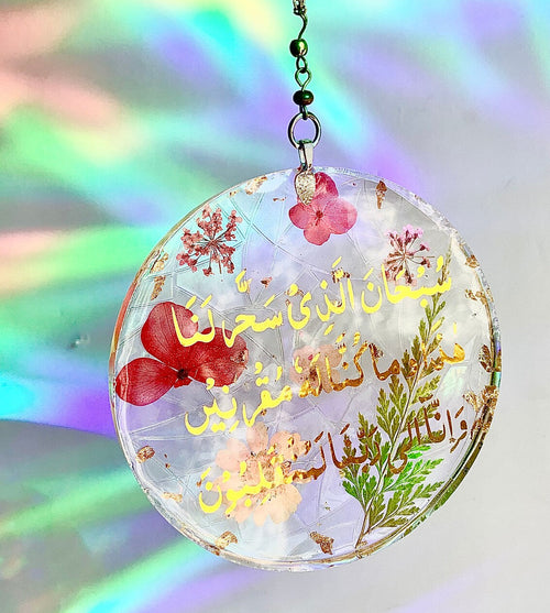 Islamic Car Mirror Hanging Charm: Resin Pendant with Real Flowers